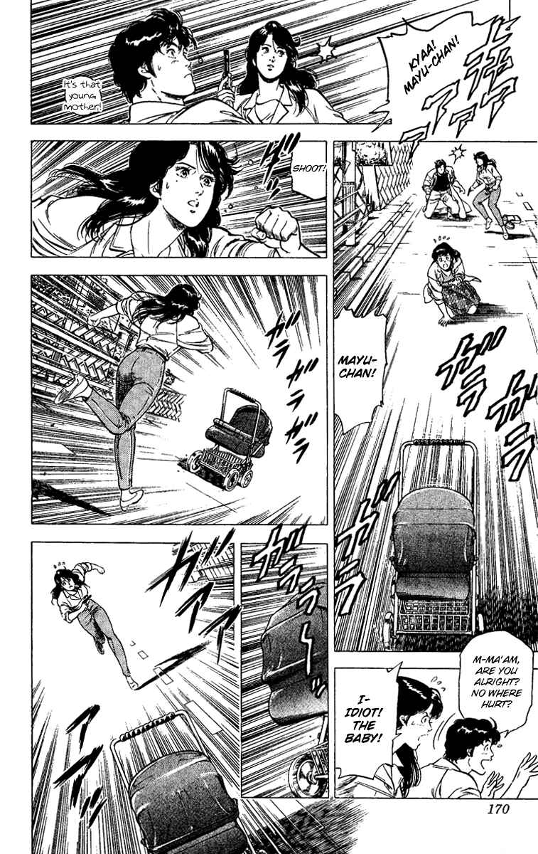 Page 12 Chapter 88 CITY HUNTER