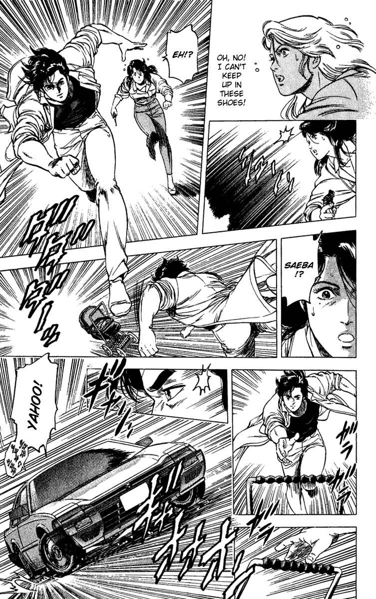 Page 13 Chapter 88 CITY HUNTER