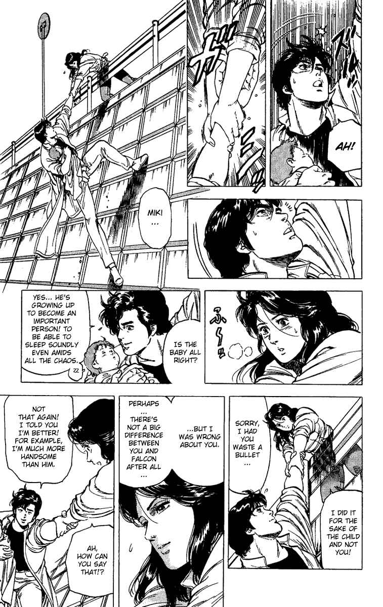Page 17 Chapter 88 CITY HUNTER