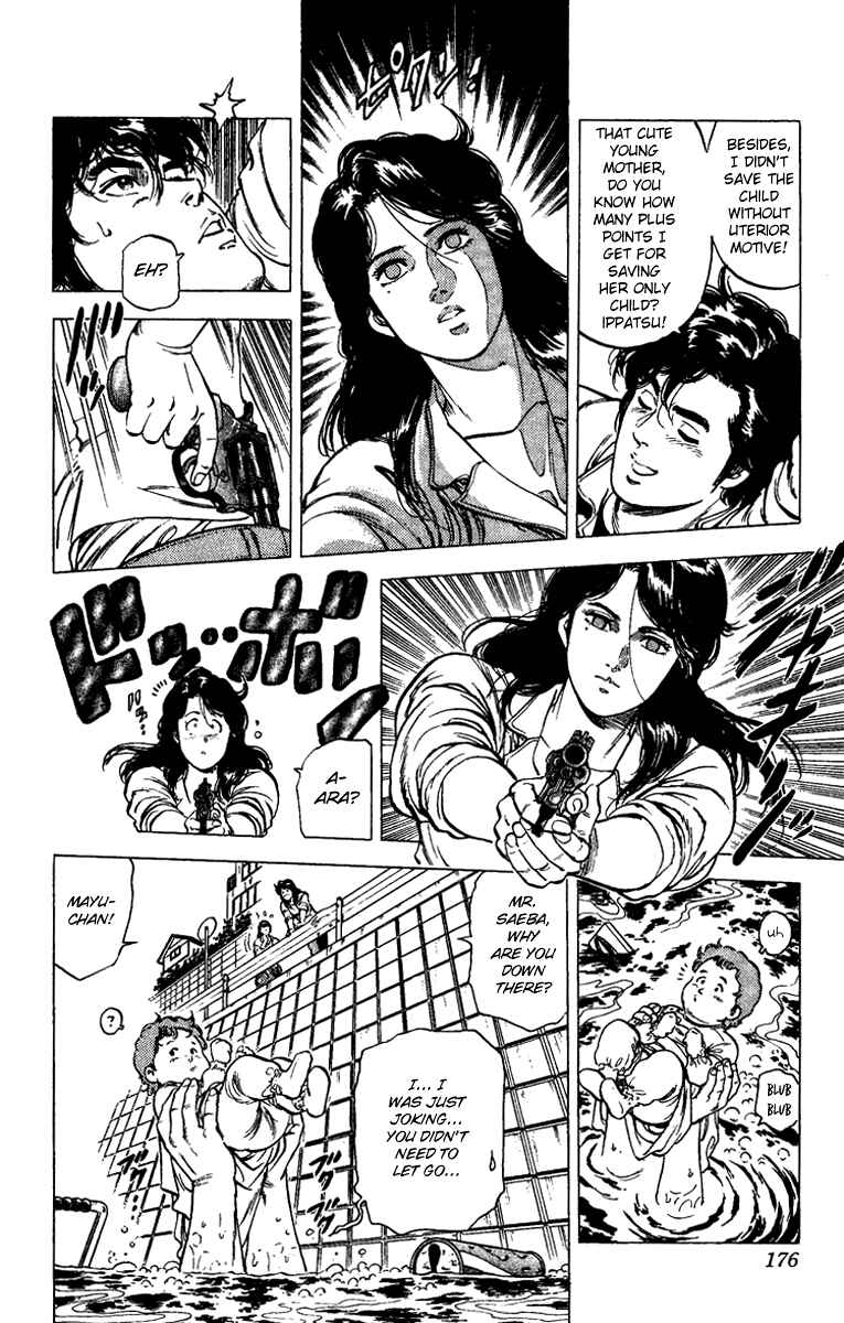Page 18 Chapter 88 CITY HUNTER