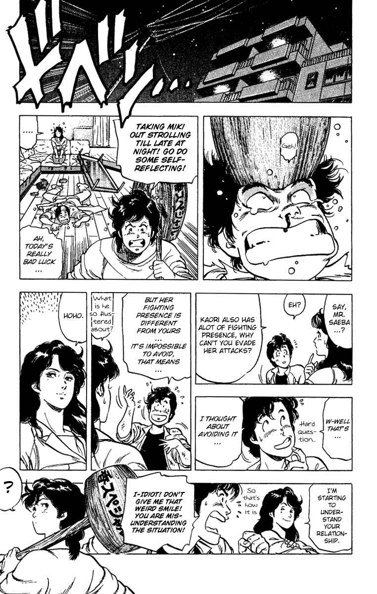 Page 19 Chapter 88 CITY HUNTER