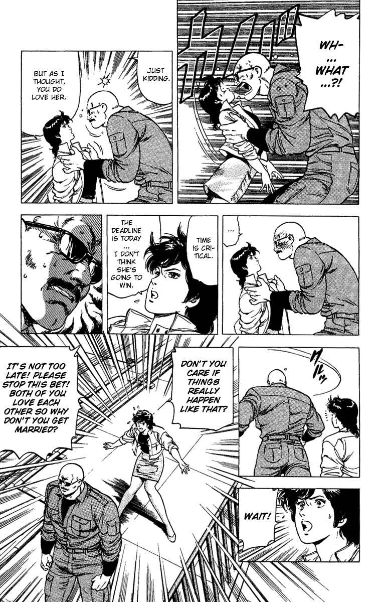Page 21 Chapter 88 CITY HUNTER