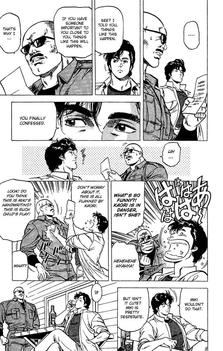 Page 33 Chapter 88 CITY HUNTER