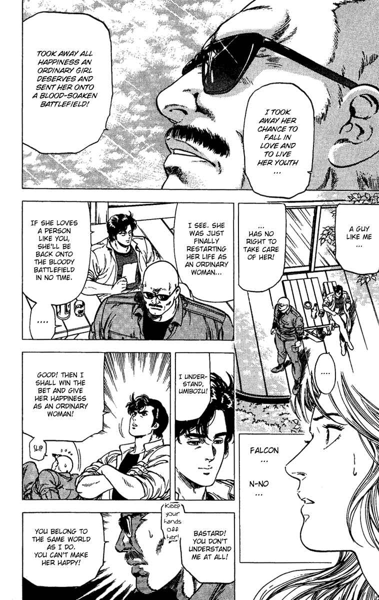 Page 36 Chapter 88 CITY HUNTER