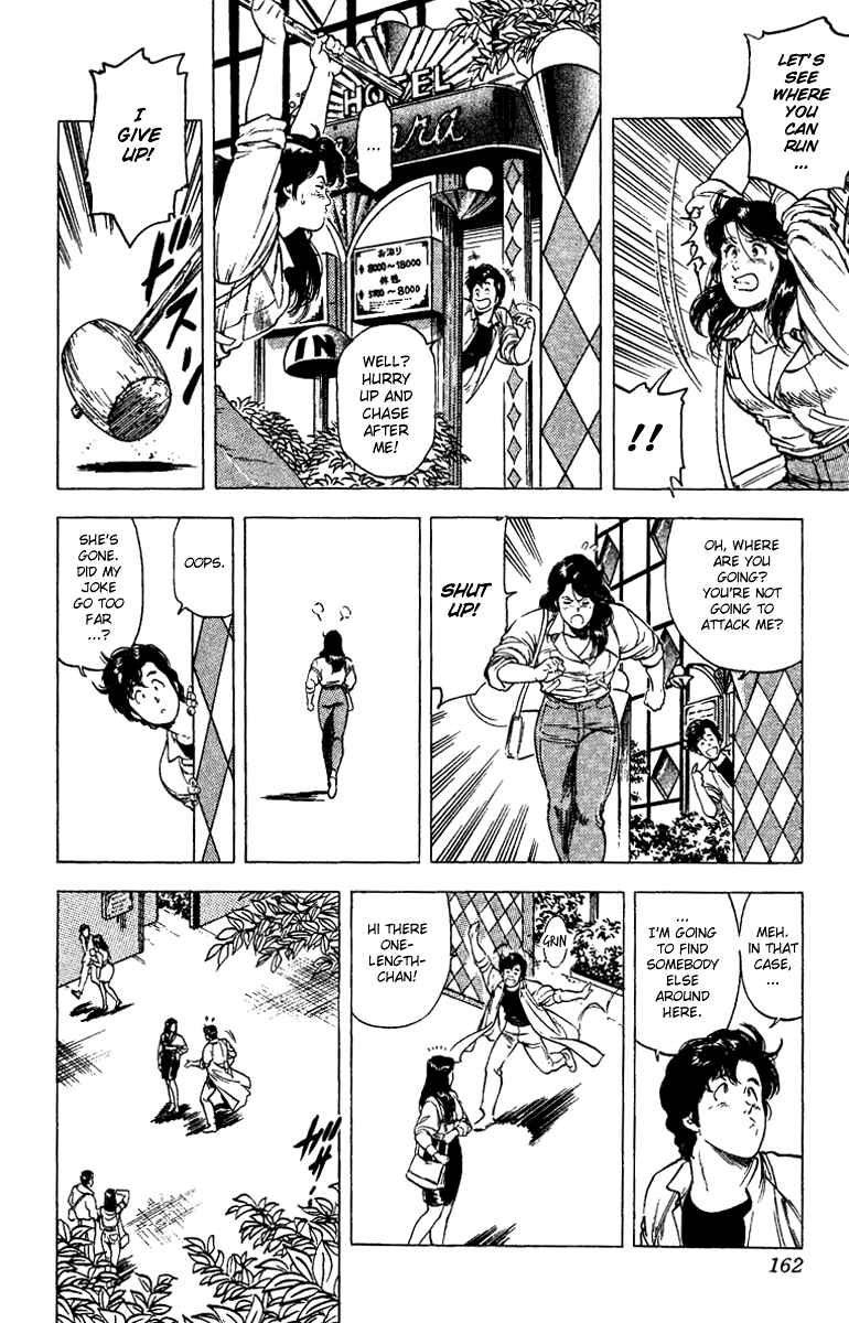 Page 4 Chapter 88 CITY HUNTER