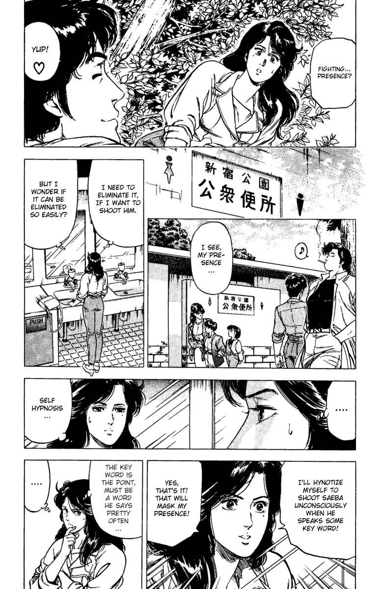 Page 6 Chapter 88 CITY HUNTER