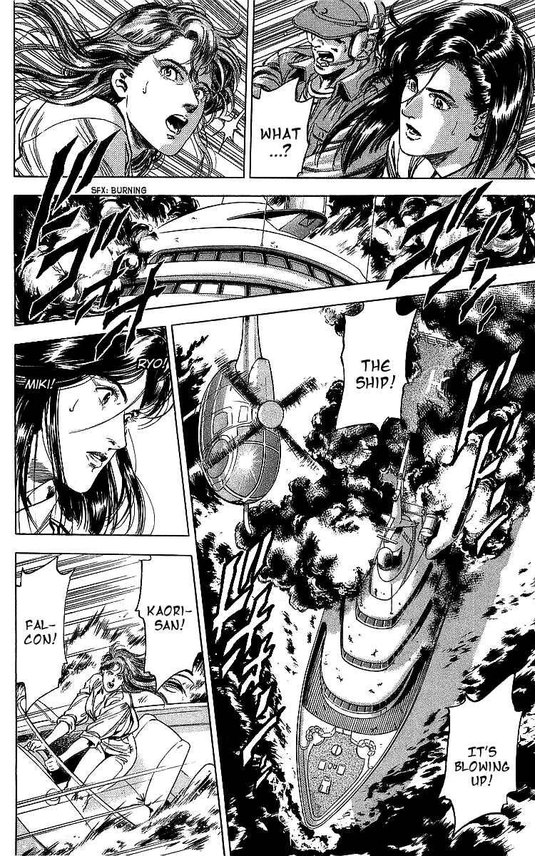 Page 36 Chapter 183 CITY HUNTER