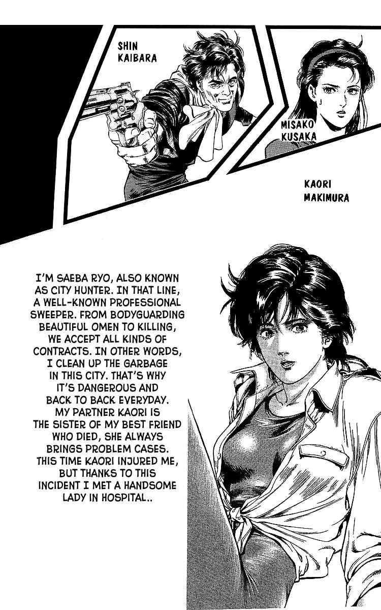 Page 4 Chapter 183 CITY HUNTER