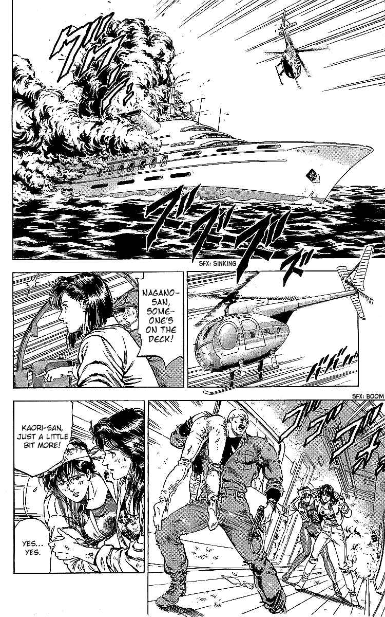 Page 56 Chapter 183 CITY HUNTER