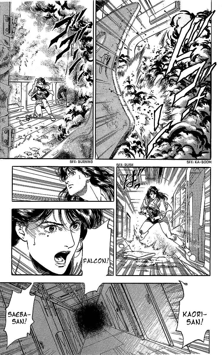 Page 8 Chapter 183 CITY HUNTER