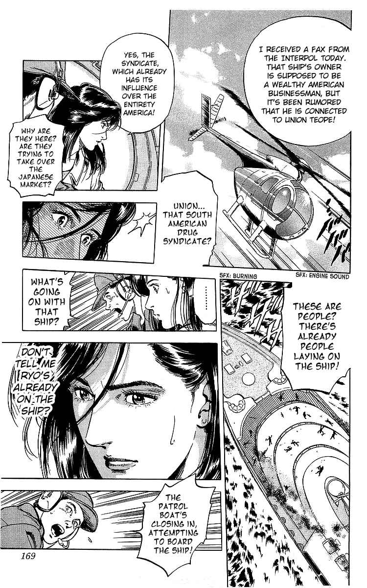Page 41 Chapter 181 CITY HUNTER