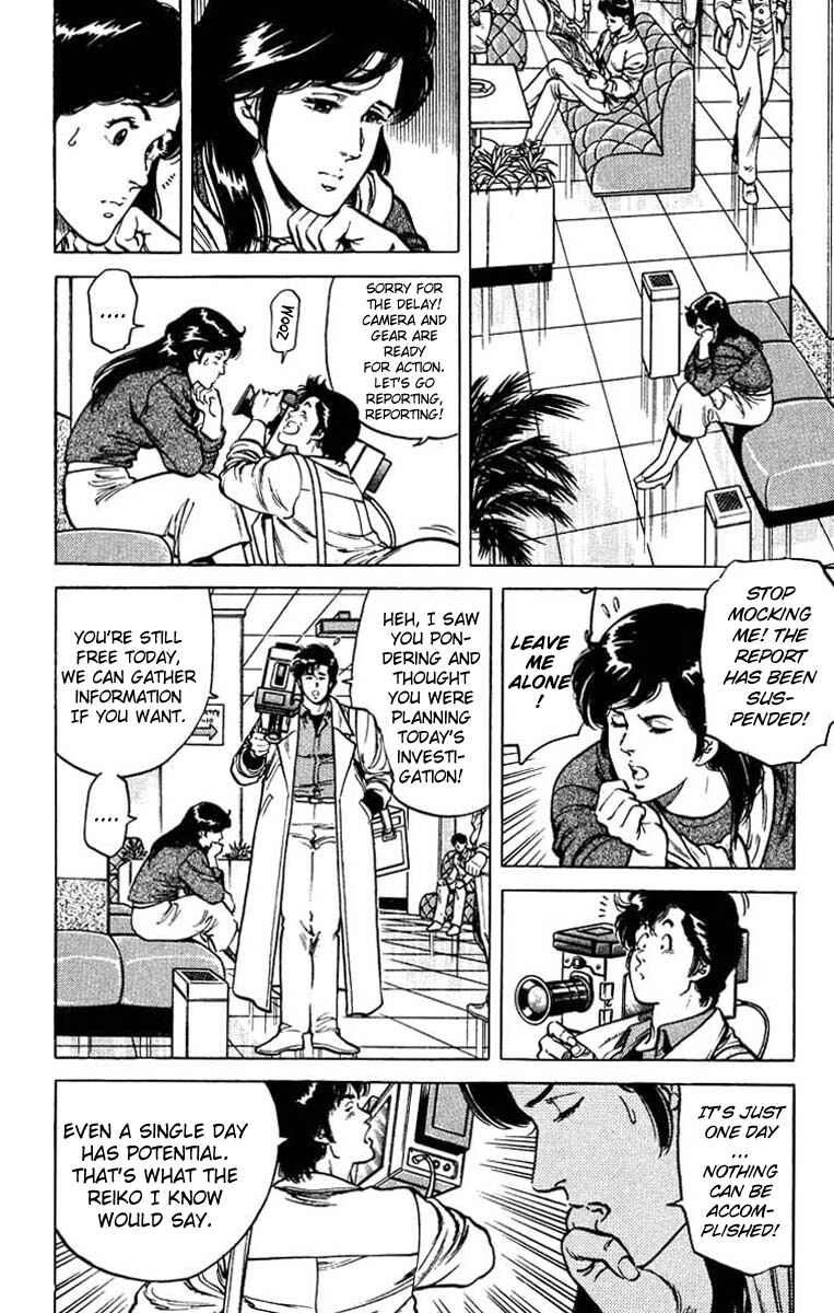 Page 24 Chapter 46 CITY HUNTER