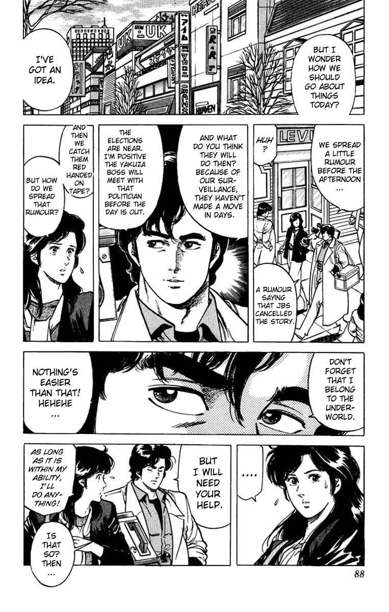 Page 26 Chapter 46 CITY HUNTER