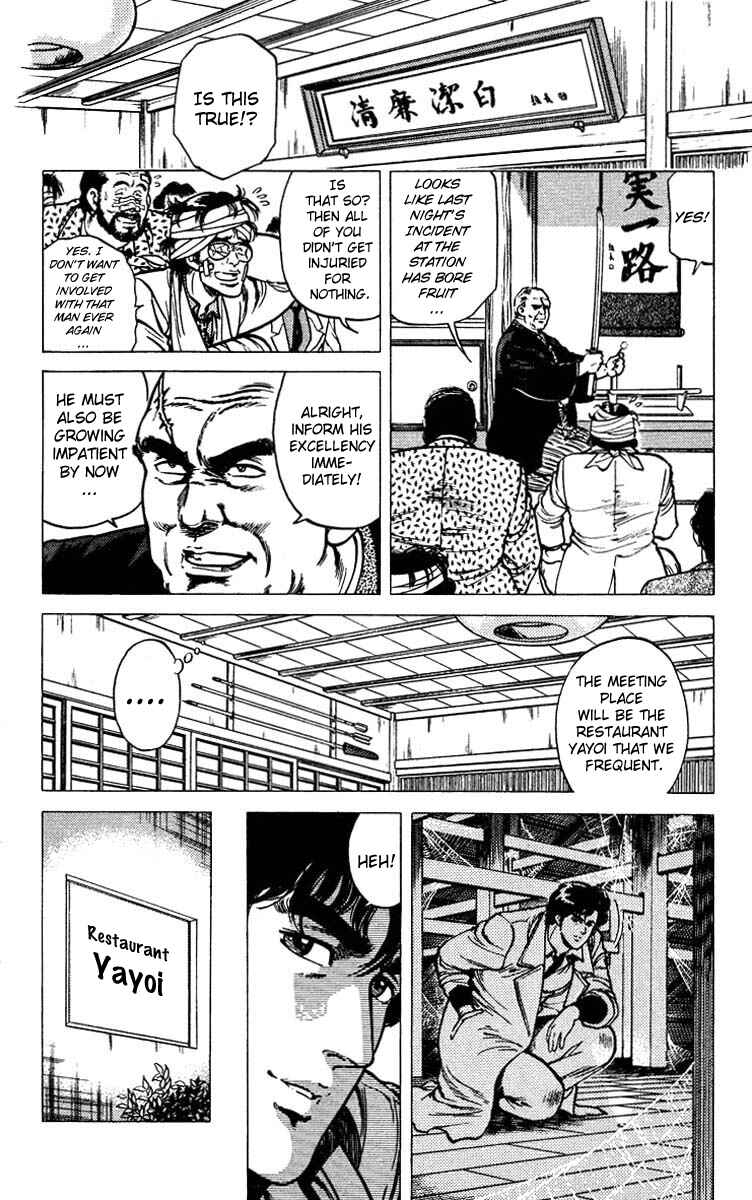 Page 28 Chapter 46 CITY HUNTER