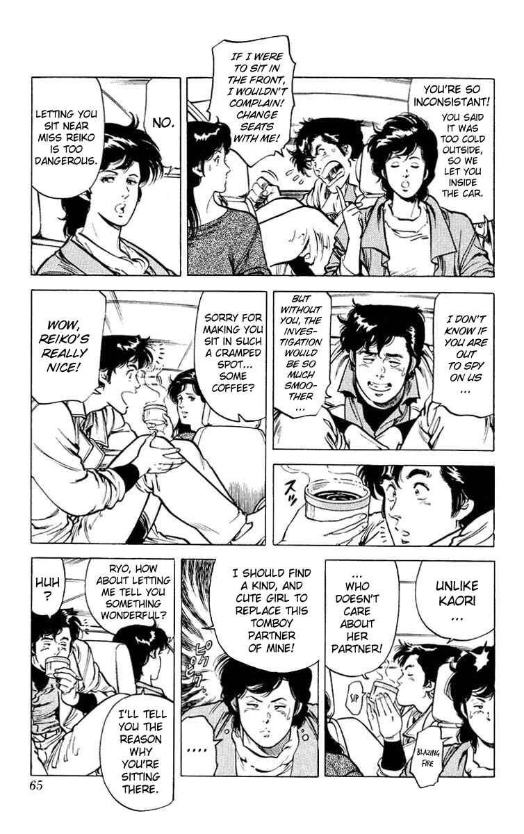 Page 3 Chapter 46 CITY HUNTER