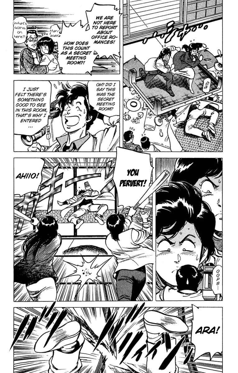 Page 32 Chapter 46 CITY HUNTER