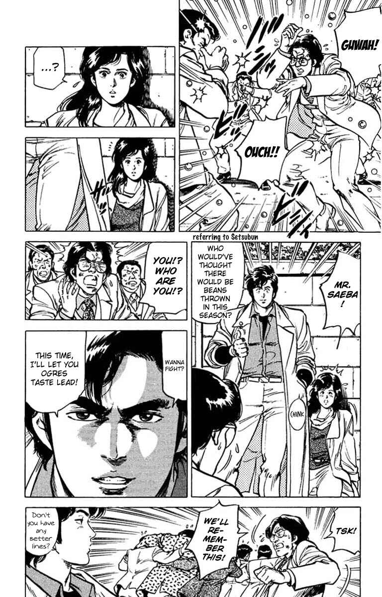Page 8 Chapter 46 CITY HUNTER