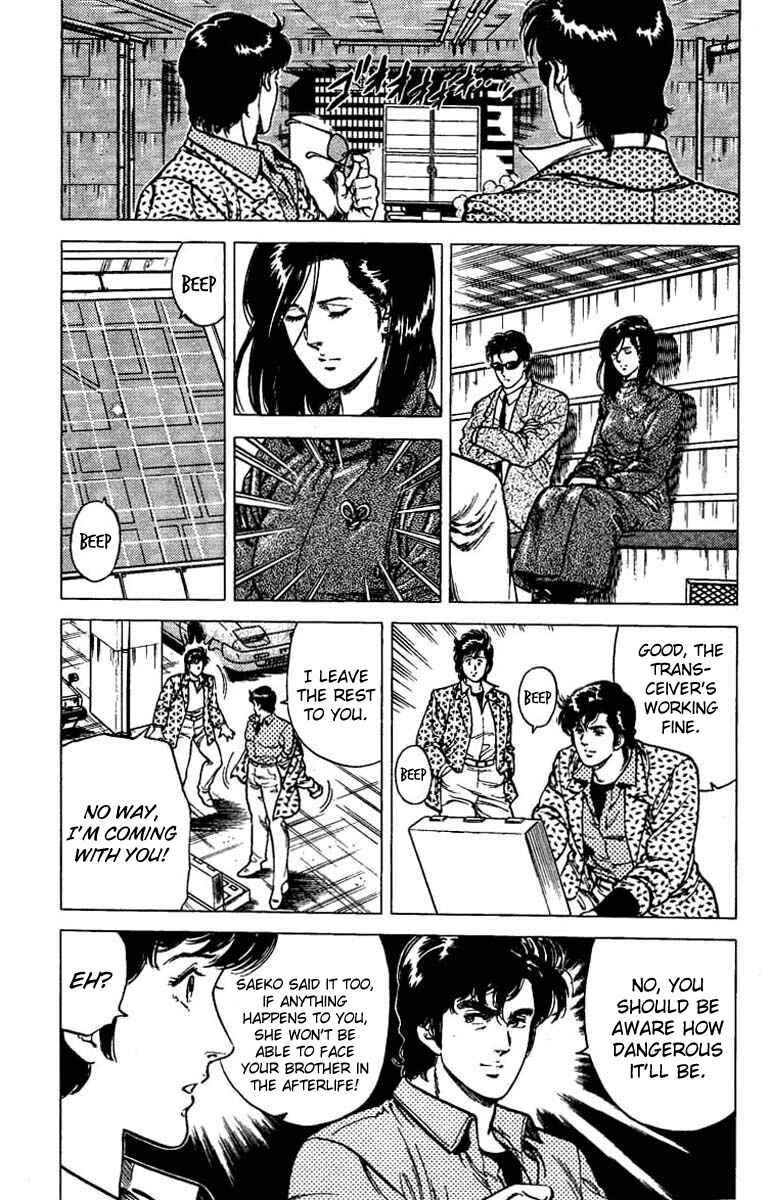 Page 12 Chapter 42 CITY HUNTER
