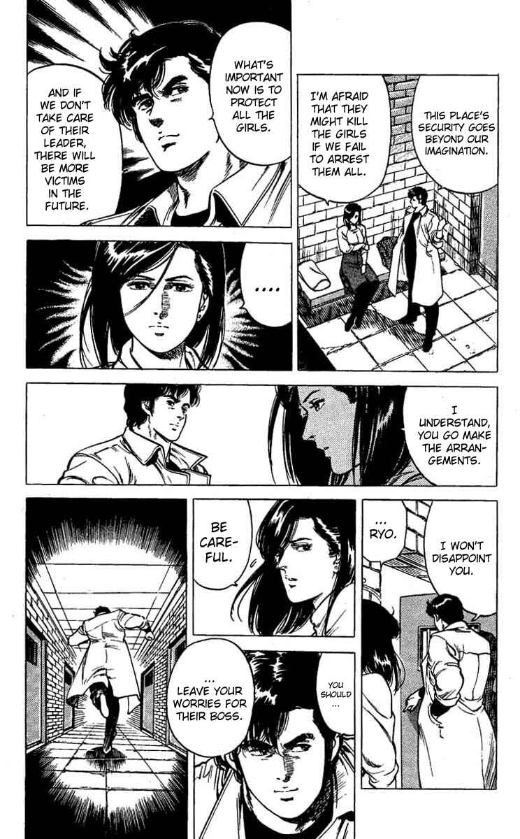 Page 16 Chapter 42 CITY HUNTER