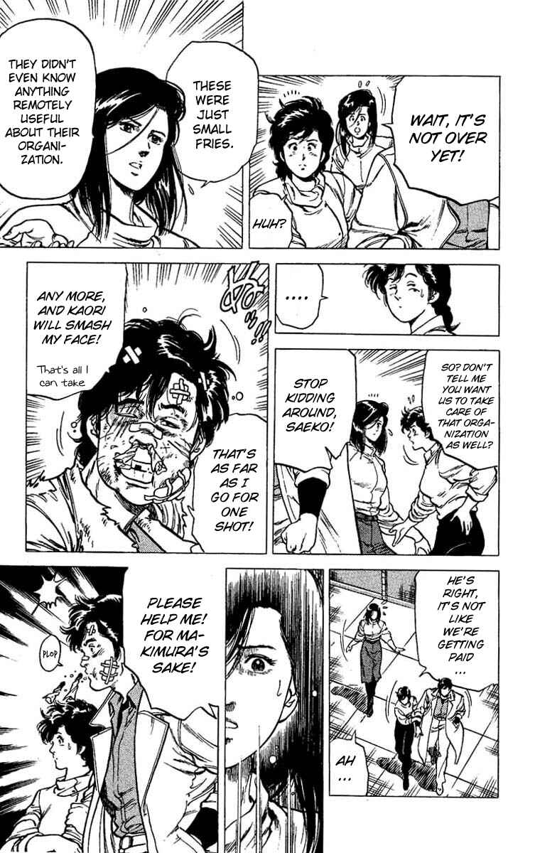 Page 3 Chapter 42 CITY HUNTER