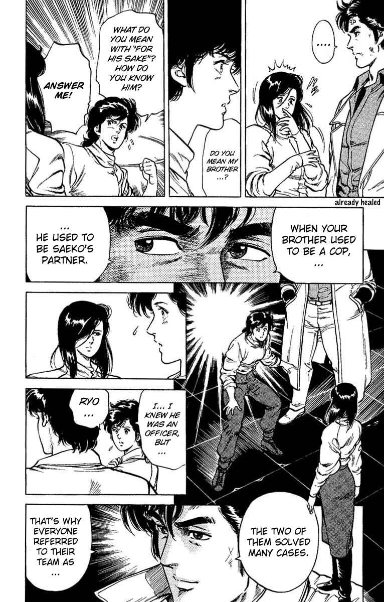Page 4 Chapter 42 CITY HUNTER