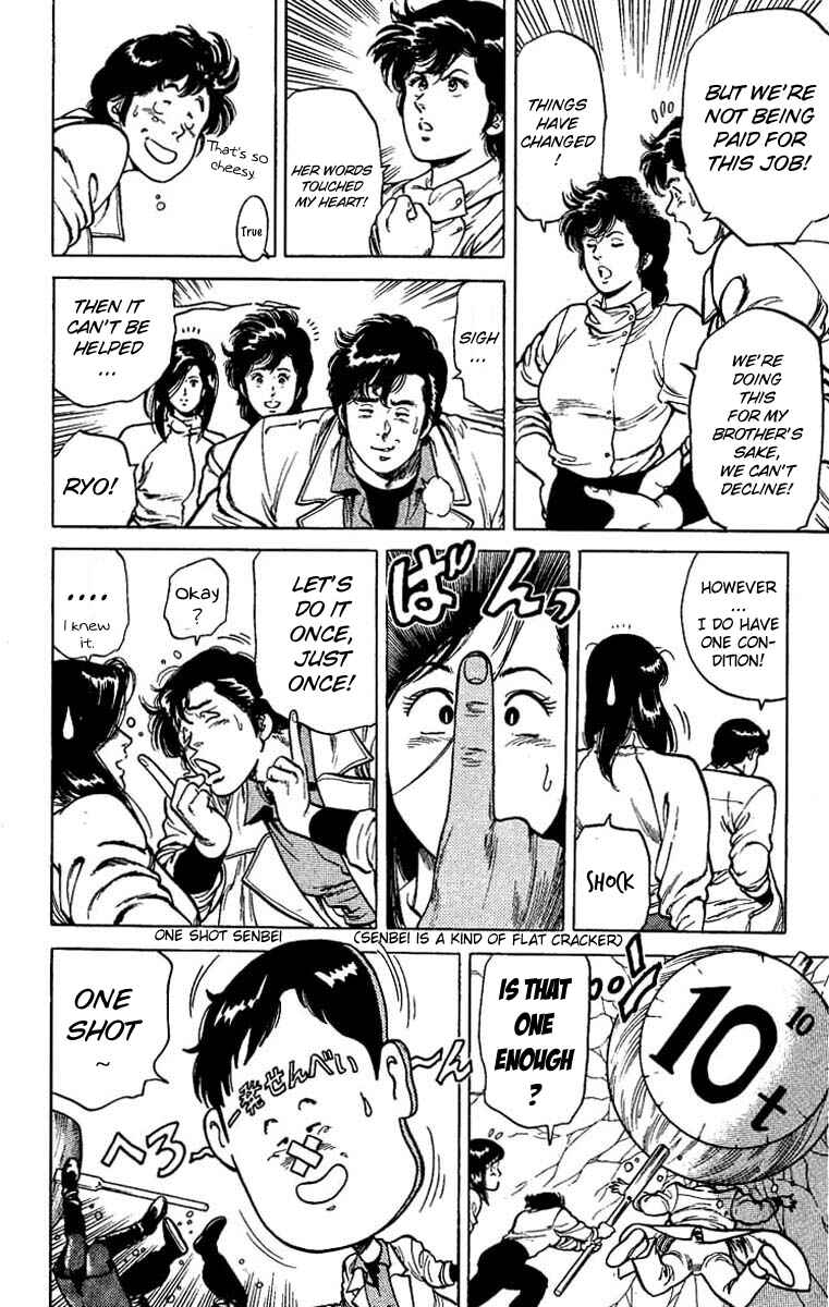 Page 8 Chapter 42 CITY HUNTER