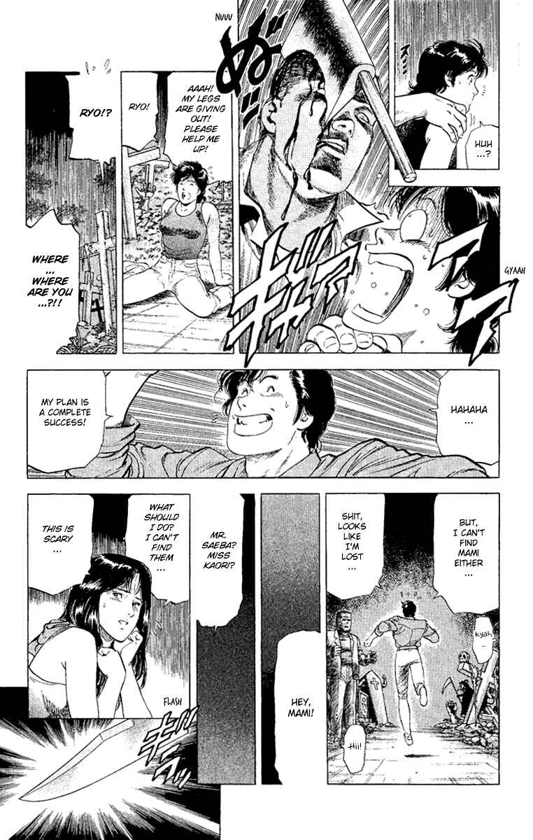 Page 16 Chapter 128 CITY HUNTER