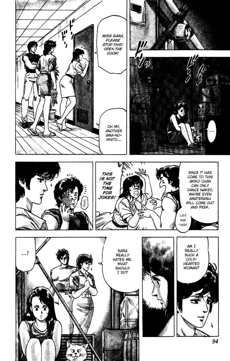 Page 12 Chapter 91 CITY HUNTER
