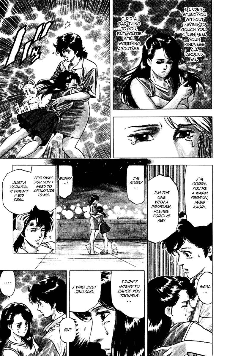 Page 17 Chapter 91 CITY HUNTER