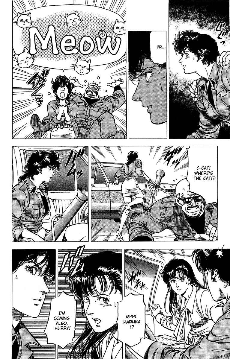 Page 16 Chapter 154 CITY HUNTER