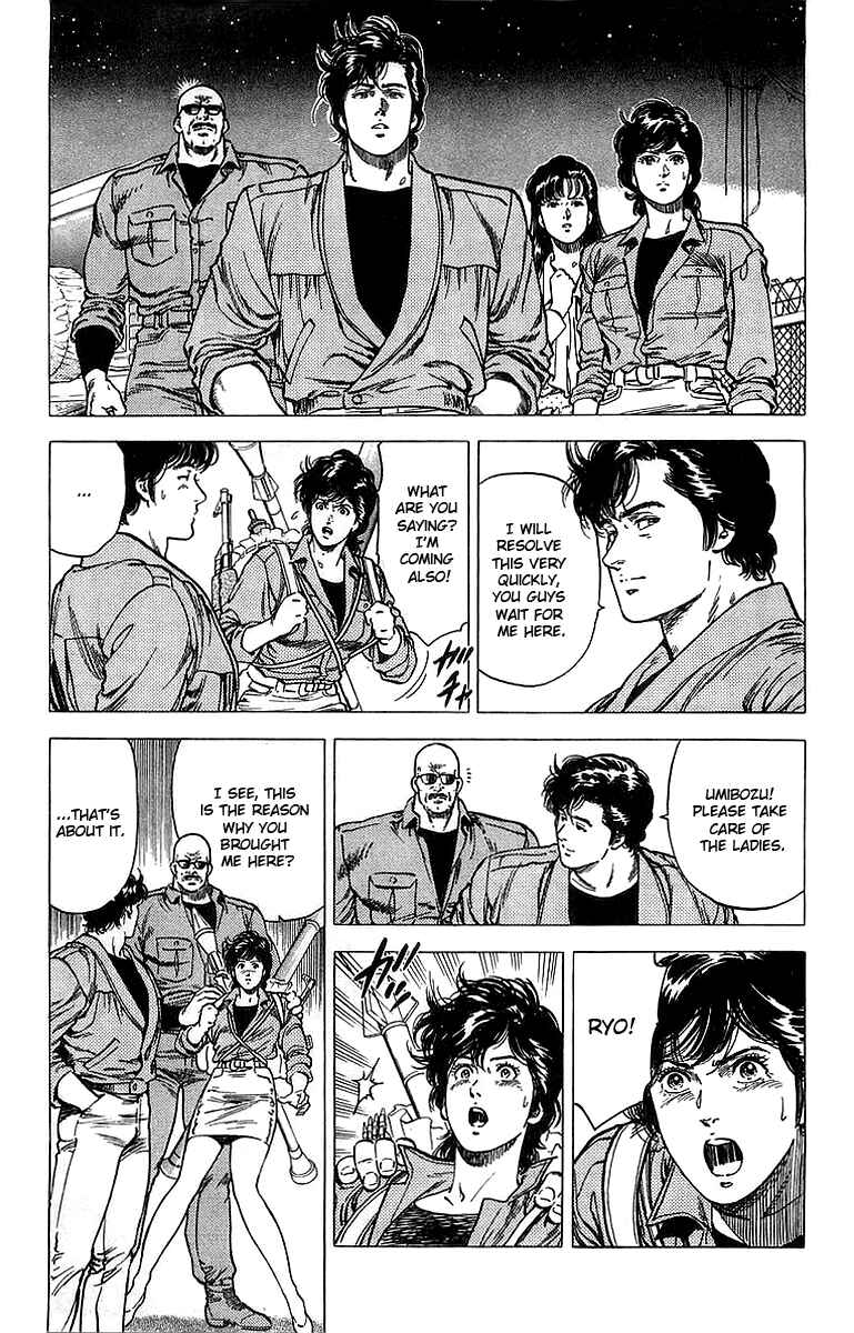 Page 5 Chapter 154 CITY HUNTER