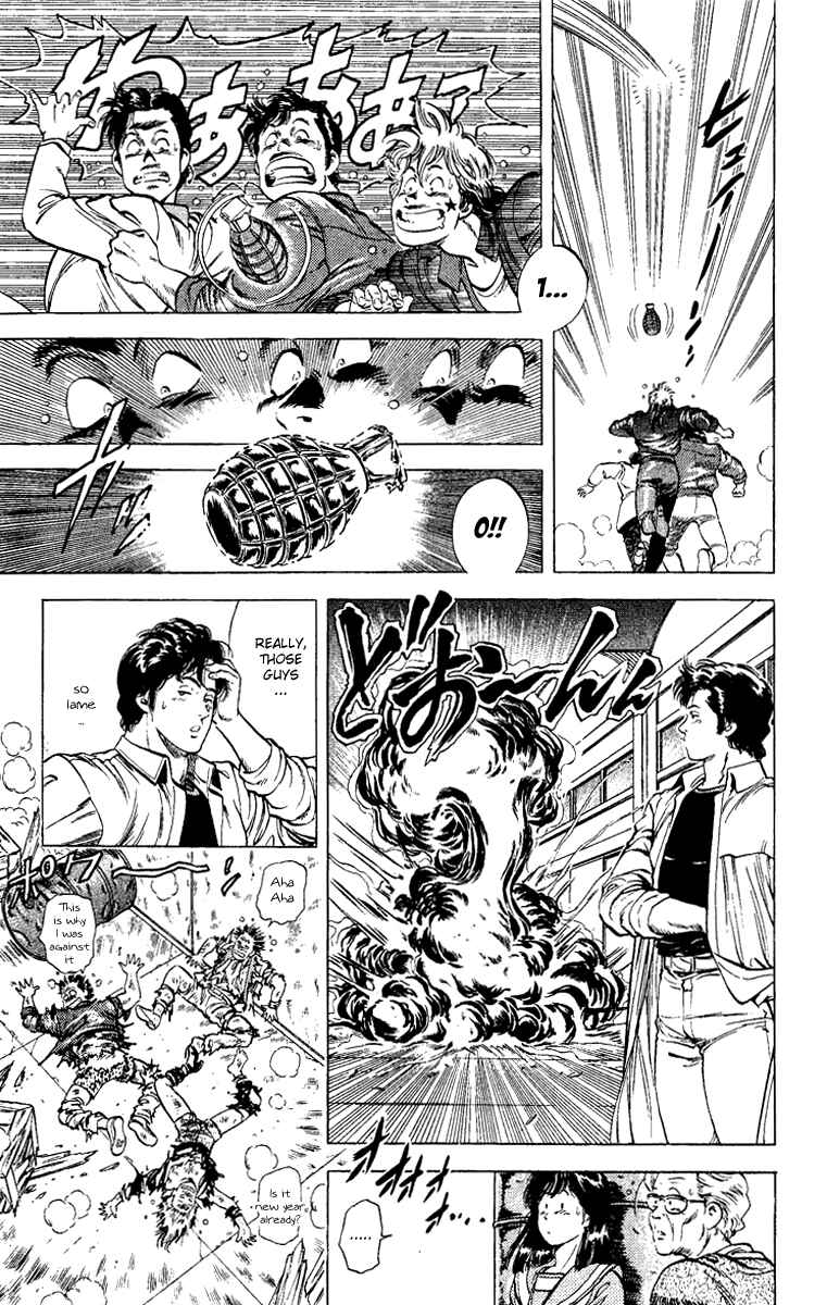 Page 11 Chapter 108 CITY HUNTER