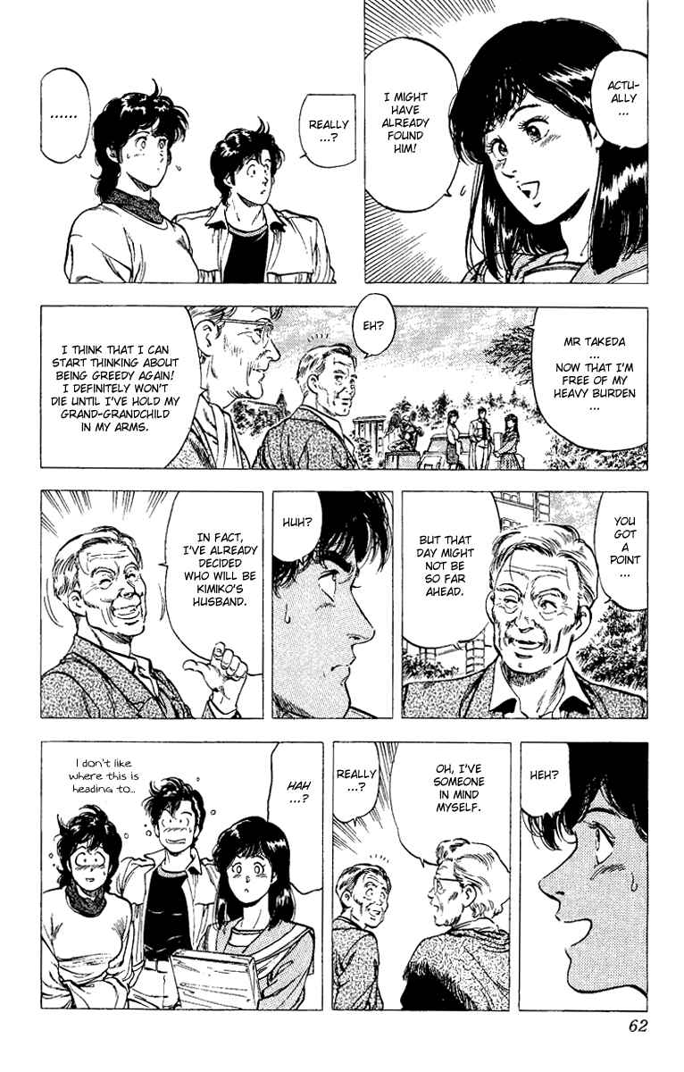 Page 18 Chapter 108 CITY HUNTER