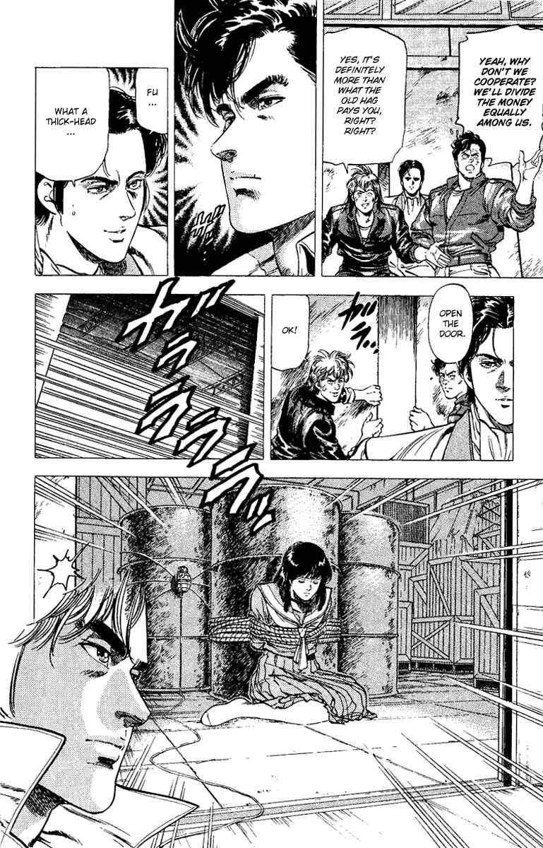 Page 2 Chapter 108 CITY HUNTER