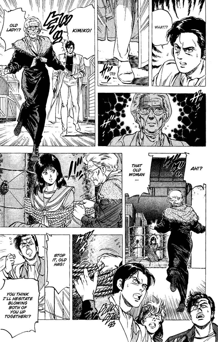 Page 5 Chapter 108 CITY HUNTER