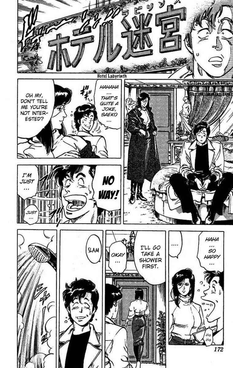 Page 13 Chapter 44 CITY HUNTER