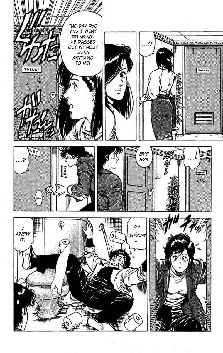Page 19 Chapter 44 CITY HUNTER