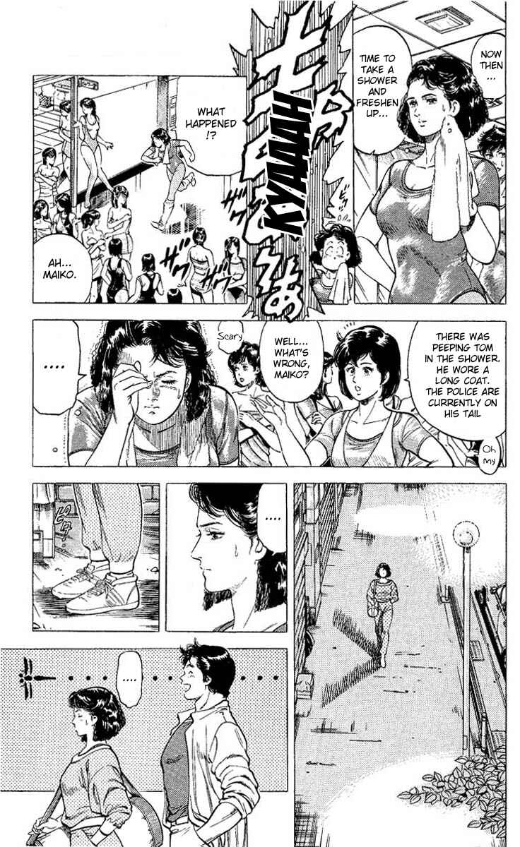 Page 17 Chapter 68 CITY HUNTER