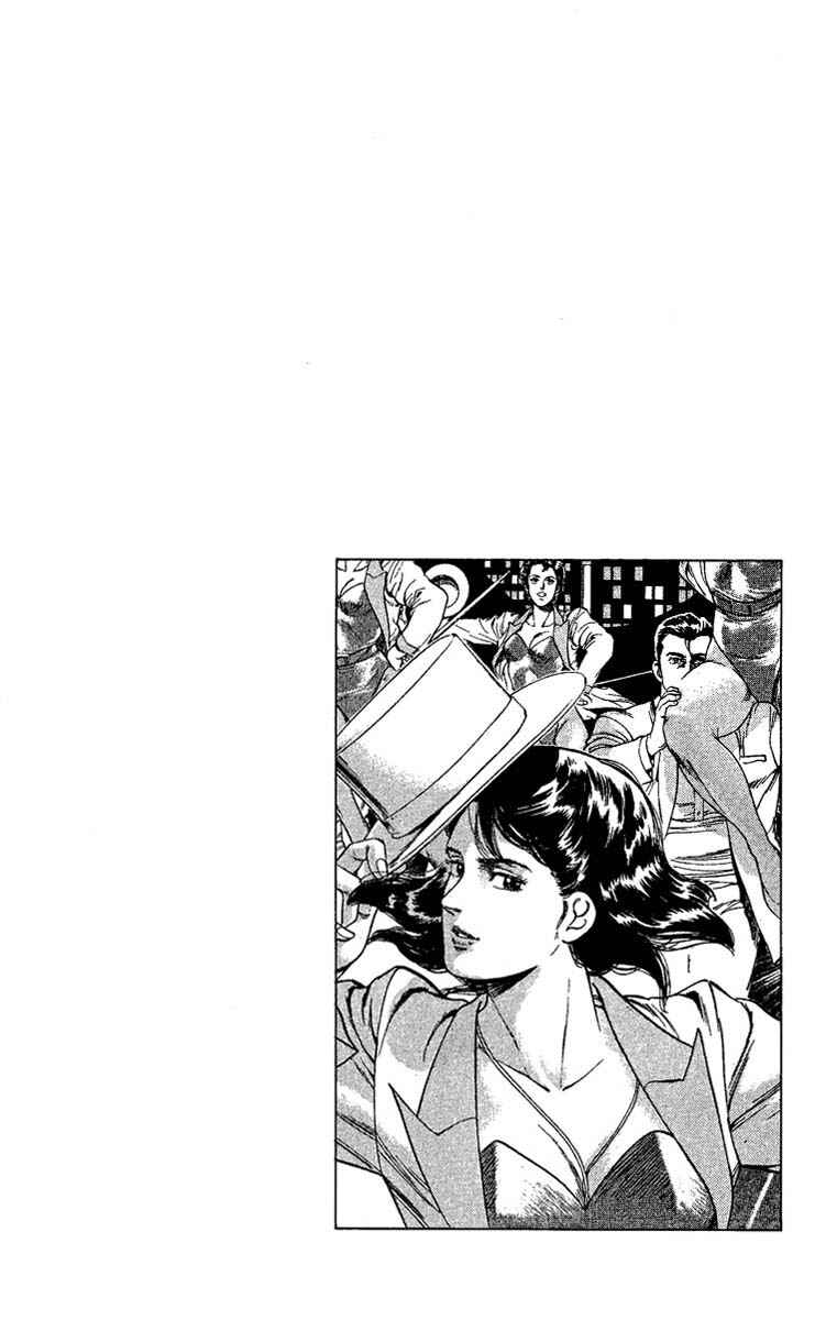 Page 42 Chapter 68 CITY HUNTER