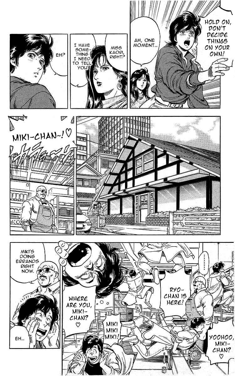 Page 11 Chapter 173 CITY HUNTER