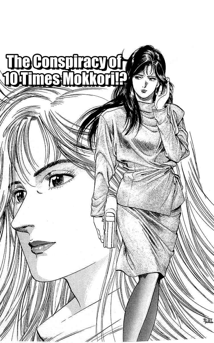 Page 2 Chapter 173 CITY HUNTER