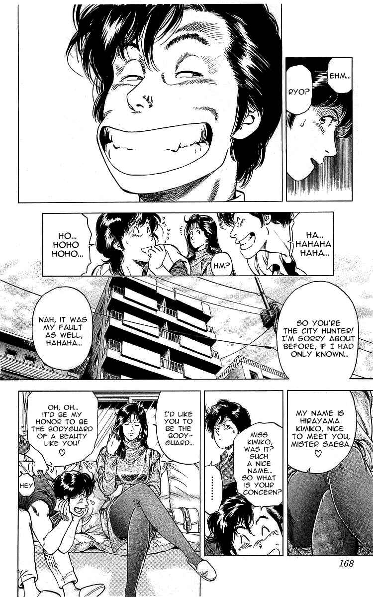 Page 7 Chapter 173 CITY HUNTER