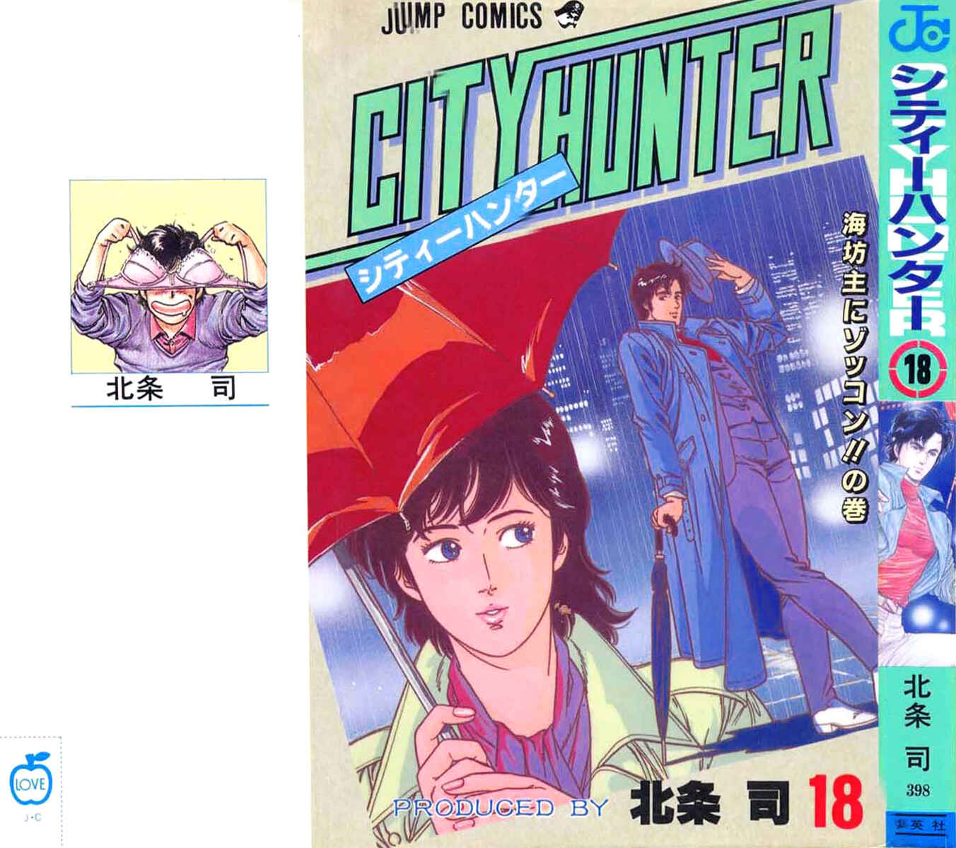 Page 1 Chapter 82 CITY HUNTER