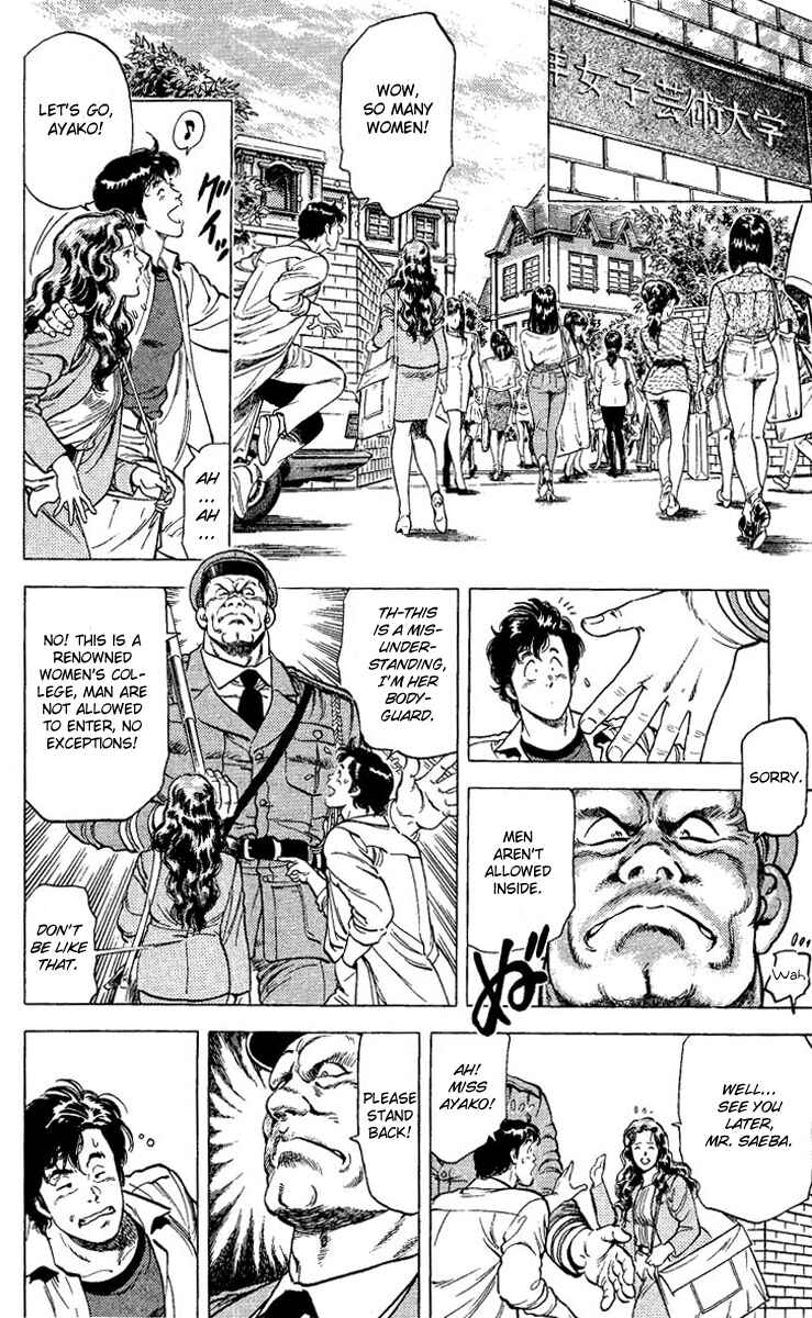 Page 12 Chapter 82 CITY HUNTER