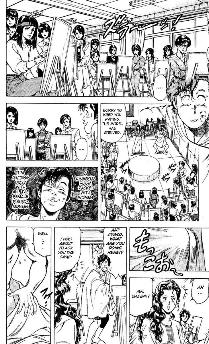 Page 16 Chapter 82 CITY HUNTER