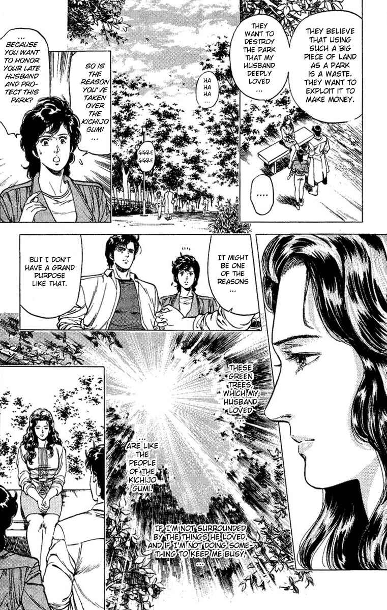 Page 21 Chapter 82 CITY HUNTER