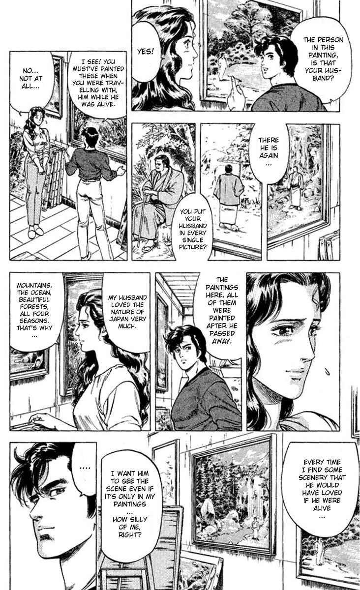 Page 28 Chapter 82 CITY HUNTER