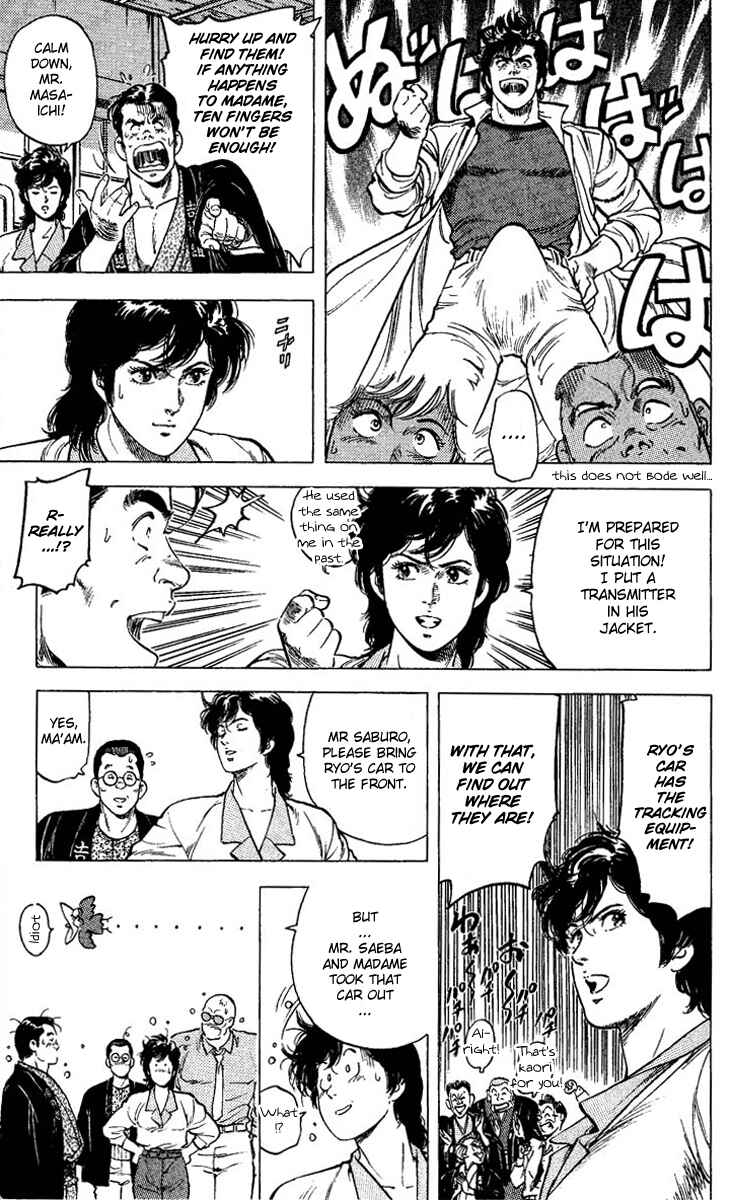 Page 31 Chapter 82 CITY HUNTER