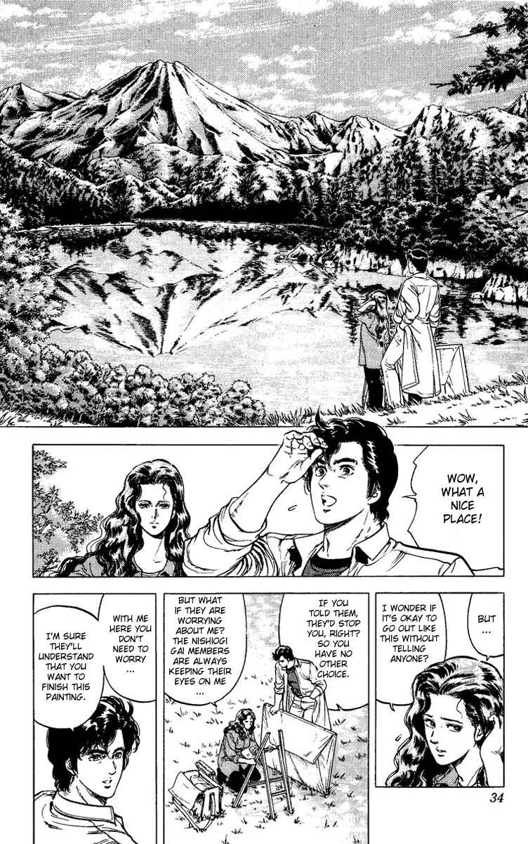 Page 32 Chapter 82 CITY HUNTER