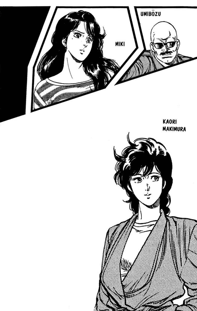 Page 4 Chapter 82 CITY HUNTER